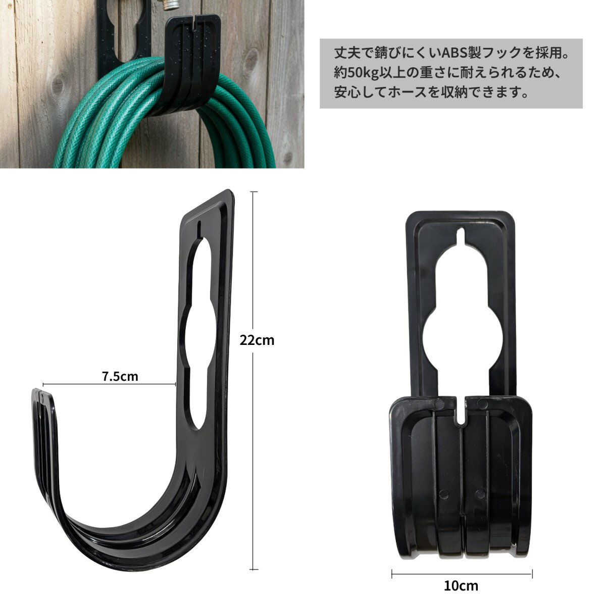 J型 ホースハンガー ホース収納フック 屋外 壁掛け ホース掛け ホースフックホルダ...