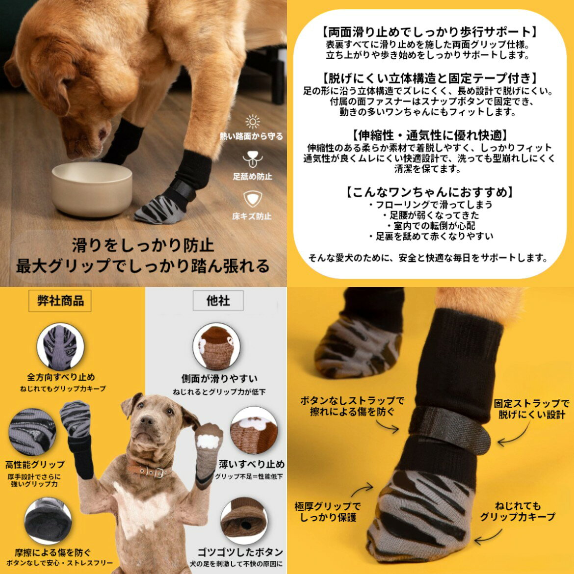 Hiro landの犬用 靴下 滑り止め 4本セット XS 脱げにくい 足カバー 足舐め防止 転倒防止 通気性[定形外郵便、送料無料、代引不可]｜アングル2
