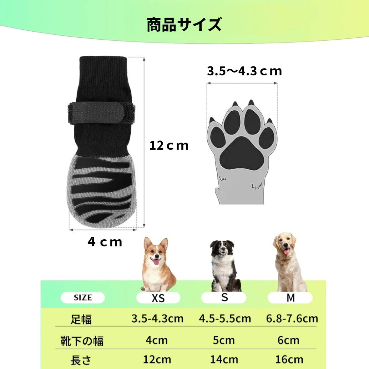 Hiro landの犬用 靴下 滑り止め 4本セット XS 脱げにくい 足カバー 足舐め防止 転倒防止 通気性[定形外郵便、送料無料、代引不可]｜アングル3