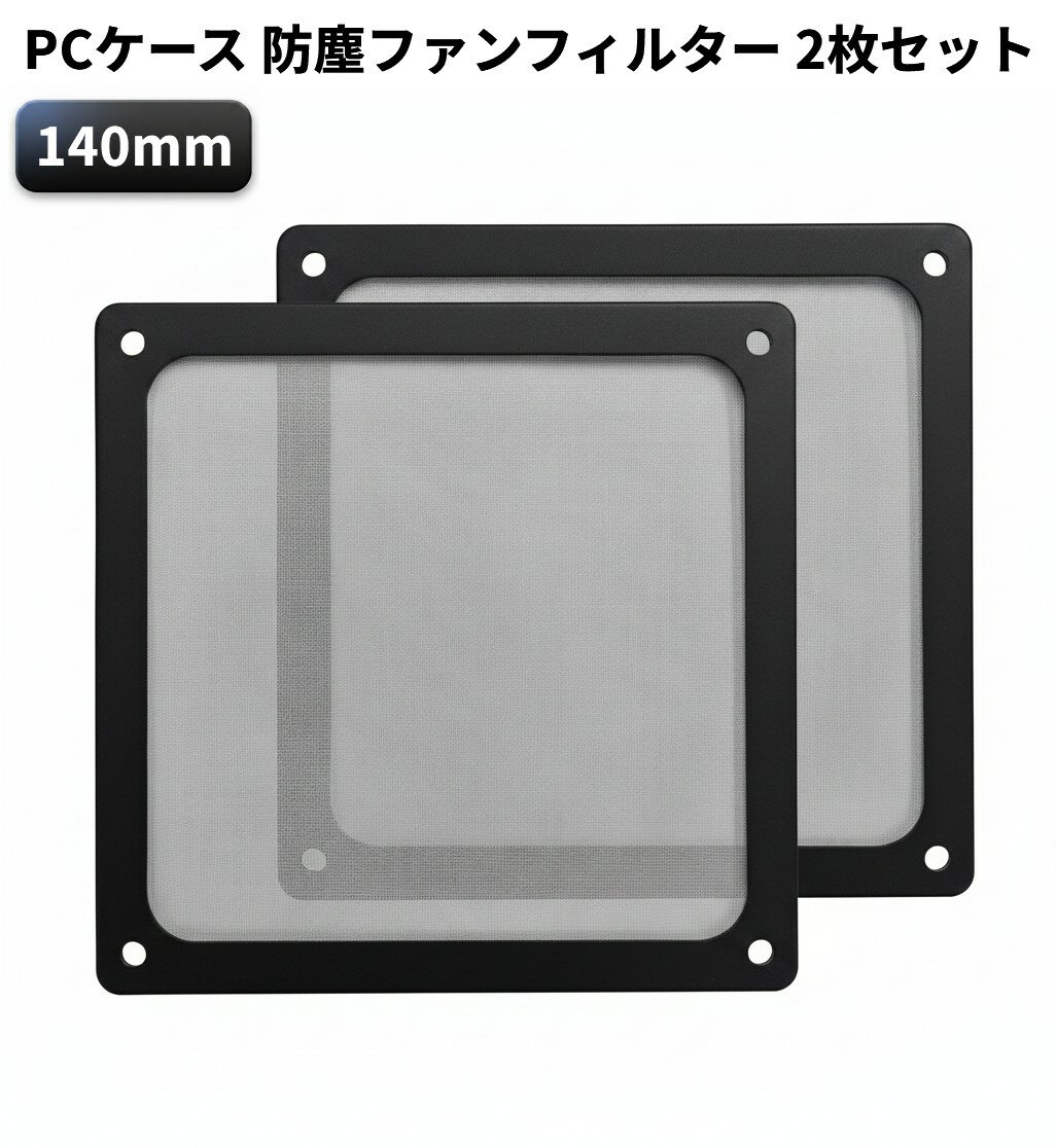 PC������ �ɿХե���ե��륿�� 2�祻�å� (140mm) �ۥ��꿯���ɻ� �ޥ��ͥå� ������å��� �����ȥե��륿��[�����͹�ء�����̵��������Բ�]