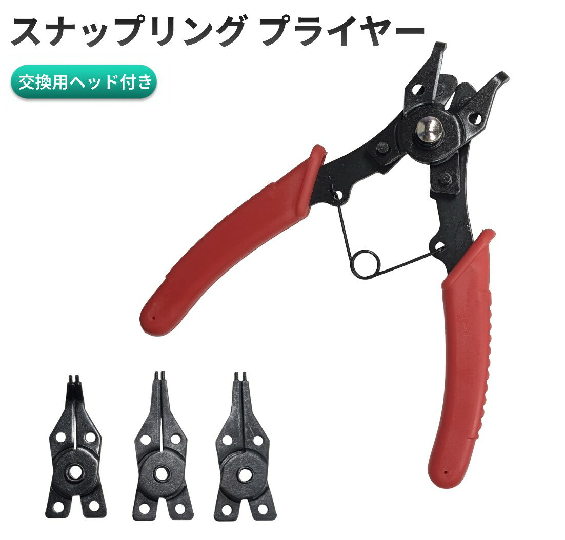 ���ʥåץ�� �ץ饤�䡼 �򴹥إå��դ� ���������� ��������� ��󥰥ץ饤�䡼 180�� 90�� 45�� ����[�椦�ѥ��å�ȯ��������̵��������Բ�]