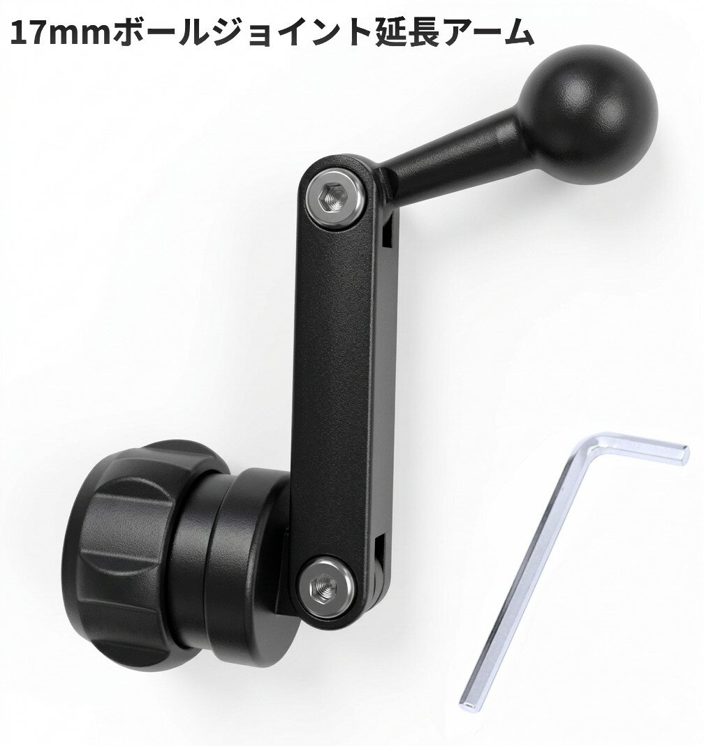 Rakuten - 17mm ボールジョイント 延長アーム スマホホルダー スマホスタンド 自由角度調節 カーエアコン 固定[定形外郵便、送料無料、代引不可]