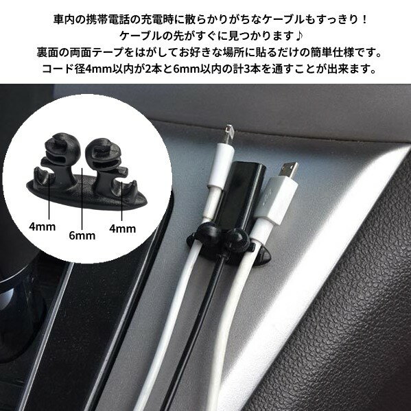 車用 ケーブルホルダー 8個入り ケーブルクリップ ケーブルクランプ ワイヤークリップ コードホルダー[その他CA][便利][定形外郵便、送料無料、代引不可]