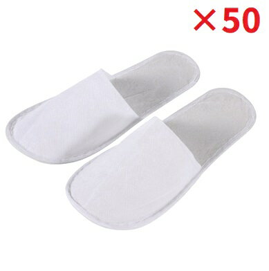 不織布 使い捨てスリッパ ホワイト50足セット 商　品　説　明 ホテル室内用、エステサロン、マッサージ店等に便利な使い捨てペーパースリッパです。 シンプル、軽量でかさばらないので、持ち運びにもピッタリです。 伸縮性のある素材で、男性でも女性...