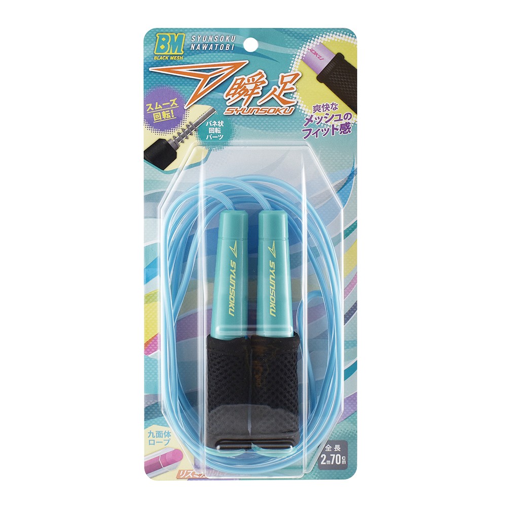 �ǥӥ� ��­�ʤ�Ȥ�BM �ԥ������ߥ�ȡ� 103605 �Ҷ��� �ΰ� ���� �ʤ�Ȥ� ��ķ�� ������ 2.7m �����߷� ����䤹������å� �ȥ졼�˥� ���ݡ�������[�����͹�ء�����̵��������Բ�]