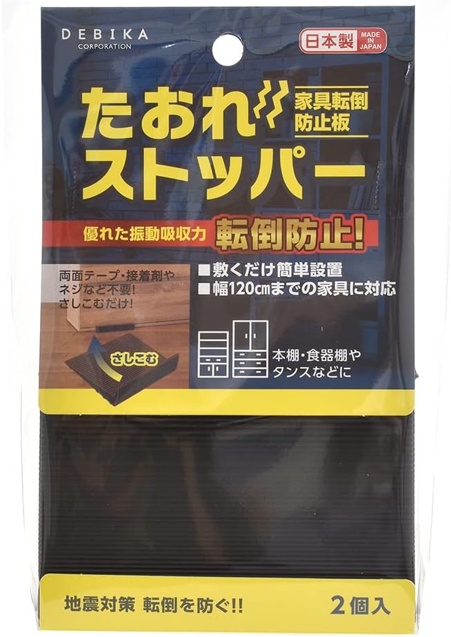 家具転倒防止板 たおれストッパー 703835 耐震用 震災 タンス 食器棚 賃貸[定形外郵便、送料無料、代引不可](3)