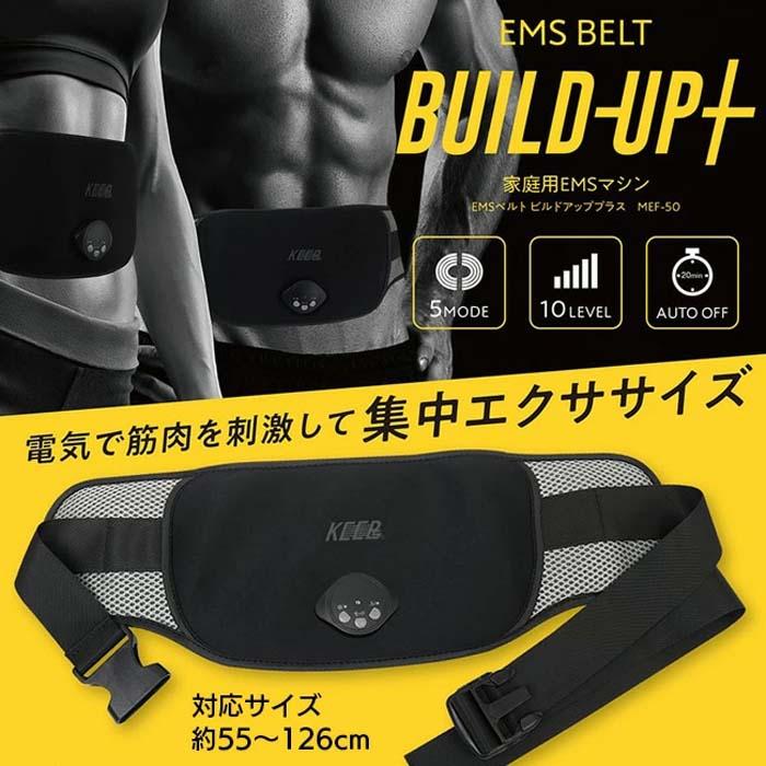 マクロス EMSベルト MEF-50 ビルドアッププラス 5モード 10段階強度調整 電気刺激 ...