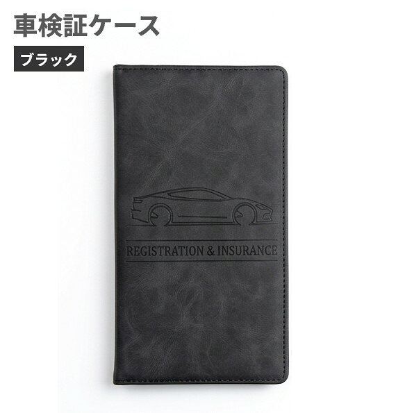 楽天市場】車検証ケース 説明書（車用品｜車用品・バイク用品）の通販