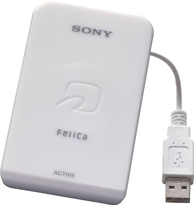 [中古品]SONY Edy 非接触ICカードリーダ/ライタ PaSoRi