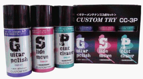 CUSTOMTRY ギターメンテナンス3点セット CC3P[楽器][消耗品][送料無料(一部地域を除く)]