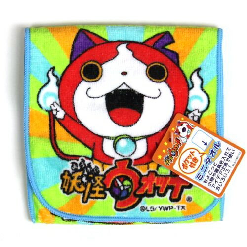 妖怪ウォッチ ポケットタオル 25×12.5cm ジバニャン [新生活][子供][定形外郵便、送料無料、代引不可]