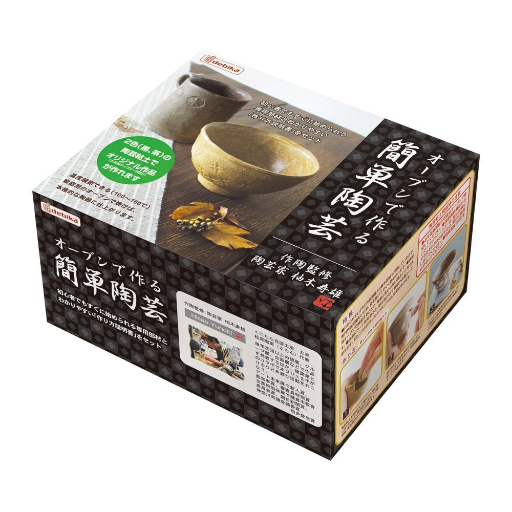 デビカ オーブンで作る簡単陶芸キット[その他SP][送料無料(一部地域を除く)]のサムネイル
