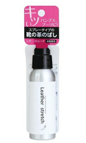 レザーストレッチミスト 70ml[定形外郵便、送料無料、代引不可]
