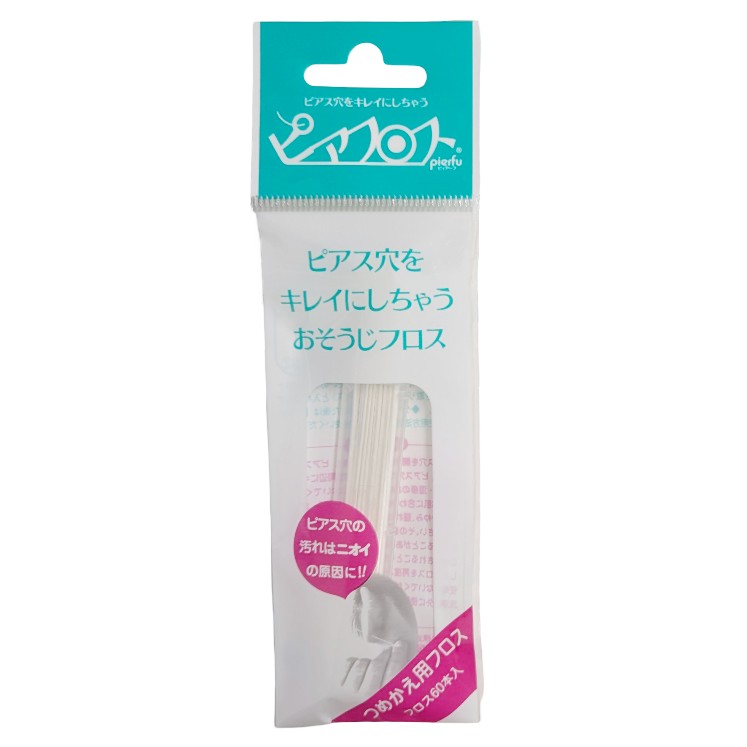 Opal - ワンダーワークス ピアフロス 詰め替え用 つめかえ用 60本 ピアス穴のおそうじ専用フロス[定形外郵便、送料無料、代引不可]