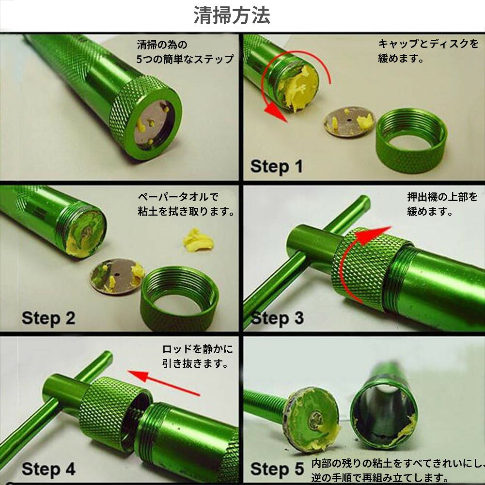 Hiro landの粘土押出機 チップ20種付き ポリマークレイ ミニチュア 粘土道具 ねんど クレイガン 押し出し器[ゆうパケット発送、送料無料、代引不可]｜アングル3
