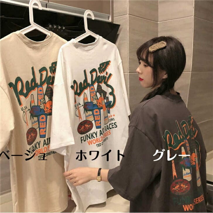 ロゴTシャツ トップス 大きいサイズ ゆったり 中学生 高校生 学生 韓国 ファッション レディース Tシャツ ビッグTシャツ プリント ロゴT 五分袖 カジュアル ストリート 10代 20代 かわいい おしゃれ hiromare-10000364 HIROMARE サンプル画像2