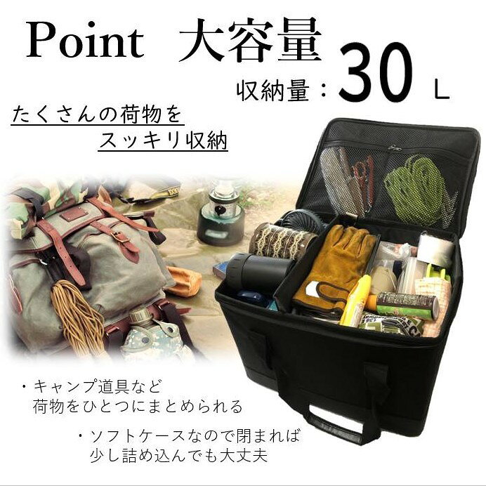 セール 在庫あり 2営業日以内で発送 送料無料 HIROMARE 収納ボックス キャンプ ア...