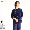 綿 ベロア 生地 縫製 日本製 tシャツ ネイビー ブラウン レディース ママ ブラウス カットソー おうち時間 ゆったり 高級 ベロア