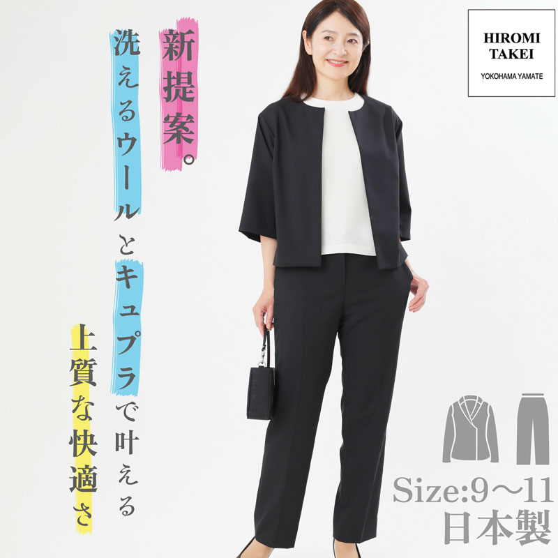 楽天市場】ウールパンツ ウォッシャブルの通販 楽天市場】ウールパンツ ウォッシャブルの通販