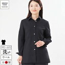 ウール ウォッシャブル シャツ パールボタン ブラック 黒 襟 付き 長袖 羽織 ブラウス シャツジャケット レディース ママ 母親 おしゃれ 上質 高級 日本...