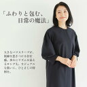 【P10倍~25日】ウール ウォッシャブル パフスリーブ お受験 ワンピース コート ノーカラー 比翼 aライン 前開きトール トールサイズ サマーウール ストレッチ ネイビー 紺 ブラック 黒 母親 ママ ブラックフォーマル 説明会 結婚式 七五三 洗える 喪服 礼服 冠婚葬祭 日本製