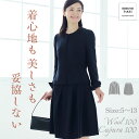 ウール100% ノーカラージャケット タック スカート スーツ セレモニー ネイビー ブラック 紺 黒礼服 喪服 入学式 卒業式 冠婚葬祭 結婚式 フォーマル ...