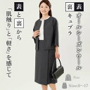 叙勲 授賞 式 服装 記念写真 前撮り食事会 結納 お宮参り 記念日 顔合わせ 観劇 式典 授賞式 発表会 9号 11号 13号 15号 17号 30代 40代 50代 60代以上 オールシーズン 通年 春 夏 秋 冬