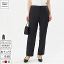 ウォッシャブル ストレッチ 二重織 パンツ センタープレス テーパードパンツ とろみ ネイビー 紺 レディース パンツ ビジネス パンツ 入学式 卒業式 セレモニー 結婚式 ドレスパンツ ママ 母親 母 オールシーズン パンツ 日本製