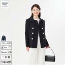 ウール100% 紺ブレ 配色 ダブルボタン ジャケット コート 紺 ネイビー ショート コート お受験 学校行事 ビジネス ママ 母親 おしゃれ 入学式 卒業式...