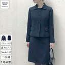ウール100% スーツ ブラックフォーマル レディース 卒業式 ダブルジョーゼット スカラップ刺繍 礼服 冠婚葬祭 喪服 スカートスーツ ウール セットアップ ...