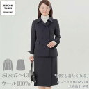 ウール100% ダブル ジャケット ダブルジャケット スーツ コート ラップ スカート ウール セットアップ ひざ下 レディース スカート スーツ 入学式 卒業...