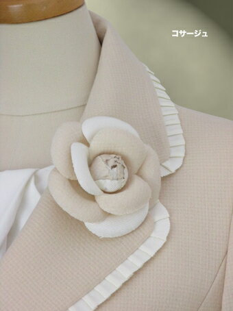 ウール100％　白グログラン　ウール100％ダブルウール　カメリア　ペールオレンジ　日本製　スーツと同じ生地　職人手作り