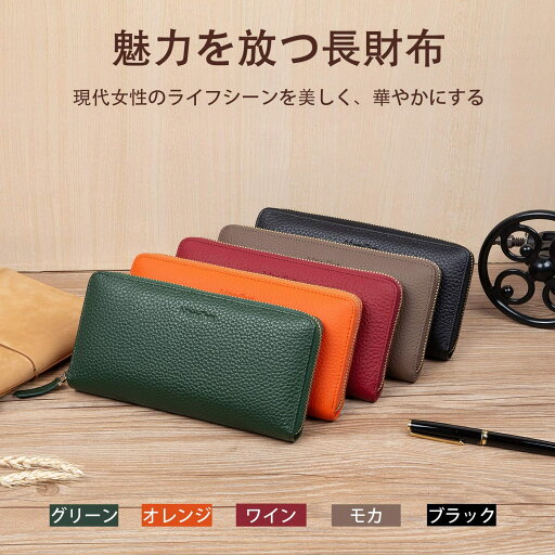 Mandiva 財布 レディース 長財布 本革 セパレート型 小銭入れ 大容量 ラウンドファスナー トップレザー 起毛加工&高級ファスナー 入学 卒業 就職祝い 父の日 お誕生日 プレゼント ギフト こだわりの手作り 手触りが良く Mandiva 財布 レディース 長財布 本革 セパレート型 小銭入れ 大容量 ラウンドファスナー トップレザー 起毛加工&高級ファスナー 入学 卒業 就職祝い 父の日 お誕生日 プレゼント ギフト こだわりの手作り 手触りが良く