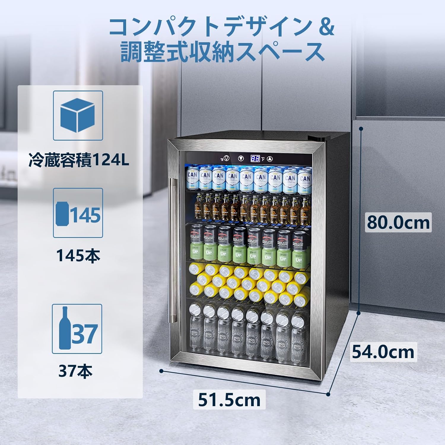 COWSAR ワインセラー 小型 家庭用ミニ冷蔵庫 縦置き タッチパネル LED表示 温度調...