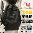 【延長保証】リュック レディース メンズ バックパック 大容量 軽量 韓国 大人 リュックバッグ リュックサック 男女兼用 スポーツリュック a4 pc対応 ス...