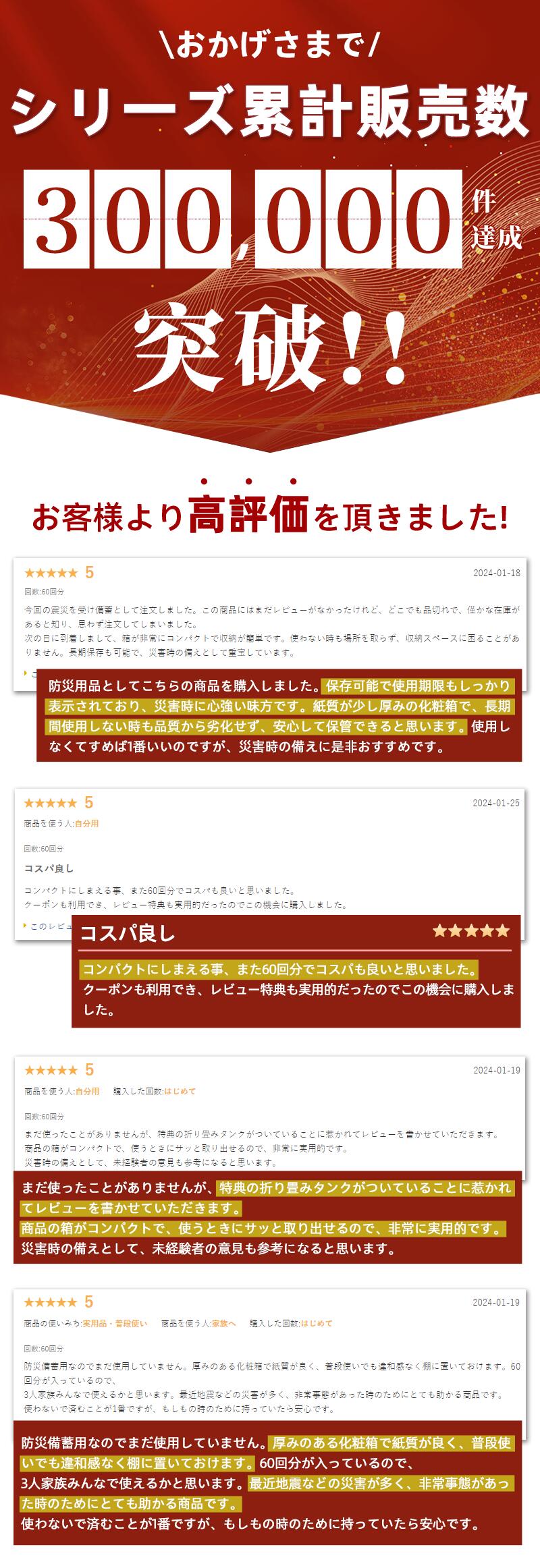 【最安1回分46円！マラソンP5倍+500円OFFクーポン／携帯トイレプレゼント中】 簡易トイレ 防災 トイレ 非常用トイレ 凝固剤 防災トイレ 携帯トイレ コンパクト 災害用 防災グッズ セット 50回分 ポータブルトイレ 大口 アウトドア 介護用 避難 災害時 断水時 地震 車 渋滞 3