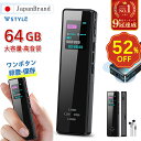 \64GB★クーポンで2,980円+P3倍/【楽天1位】ボイスレコーダー 小型 ICレコーダー 録音機 長時間 連続録音 高音質 20H連続使用 360°全方位録音 MP3プレーヤー 大容量 OTG機能 VOR録音 電源オフ時に自動保存 スピーカー内蔵 セクハラ対策 浮気調査 日本語取扱説明