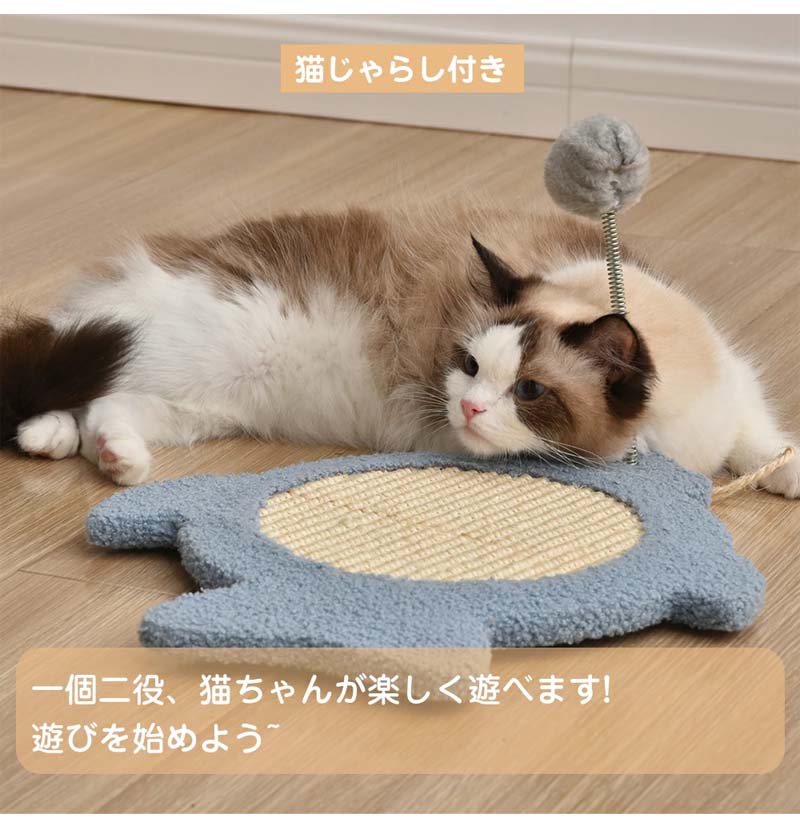 爪とぎ 猫 壁掛け キノコ柄 魚 オレンジ グリーン ブルー ポンポン キャット サイザル麻 縄巻き ねこ つめとぎ ネコ 爪とぎ 爪研ぎ 爪みがき おもちゃ 2