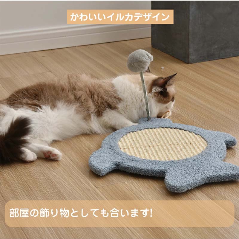 爪とぎ 猫 壁掛け キノコ柄 魚 オレンジ グリーン ブルー ポンポン キャット サイザル麻 縄巻き ねこ つめとぎ ネコ 爪とぎ 爪研ぎ 爪みがき おもちゃ 3