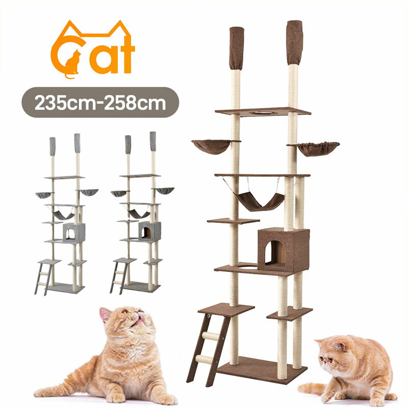 キャットタワー 突っ張り スリム おしゃれ 省スペース キャット 猫
