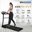 ランニングマシン 電動トレッドミル 折り畳みランニングマシン コンパクトウォーキングマシン 家庭用省スペース ルームランナー(4)