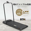 電動ランニングマシン ルームランナー 低床設計 MAX6km/h 薄型 シンプル オシャレ ダイエット器具 有酸素運動 静音 折りたたみ 家庭用 ..