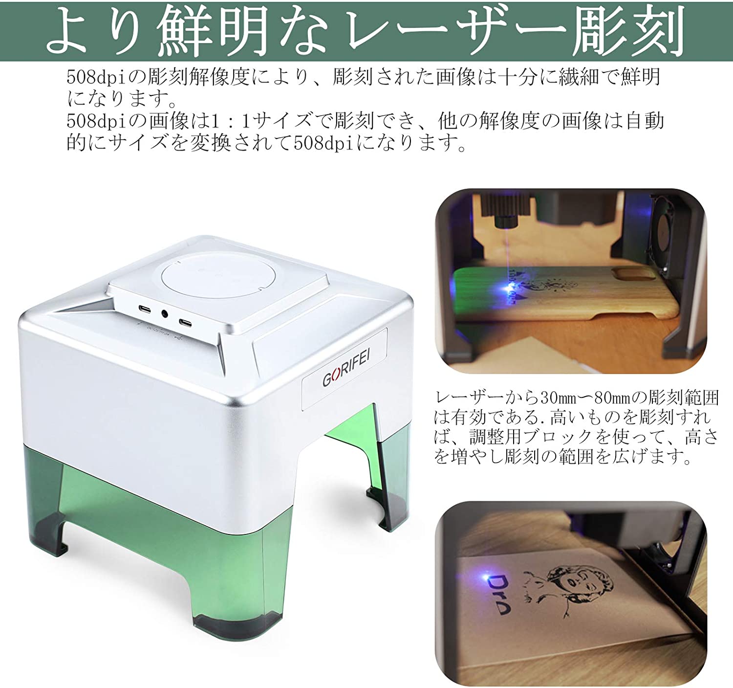 最大81%OFFクーポン レーザー彫刻機 加工機 レーザー加工カッター