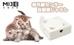 猫じゃらし 電動 赤外線感知 交換用羽つき USB充電式 超低騒音モーター 運動不足 ストレス解消 安全素材 猫遊び モグラ叩き