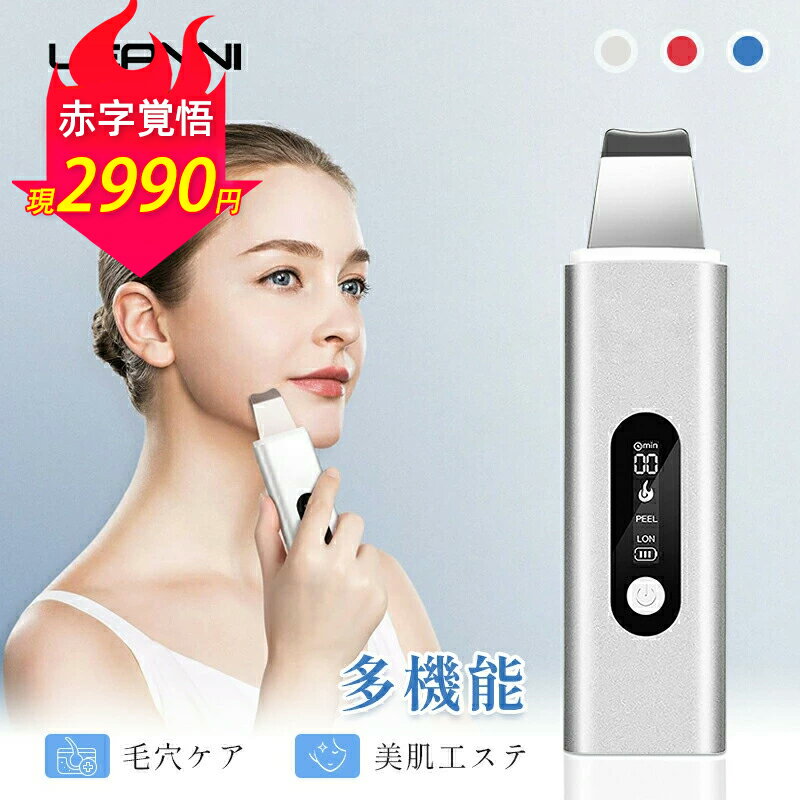 楽天市場】ヤーマン ピーリング ウォーターピーリングの通販 楽天市場】ヤーマン ピーリング ウォーターピーリングの通販