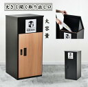ポスト 置き型 宅配ボックス付き スタンドポスト おしゃれ 一戸建て用 大容量 置き型 スタンドタイプ 大型 郵便受け スタンドポスト 置き配 シンプル 玄関【...