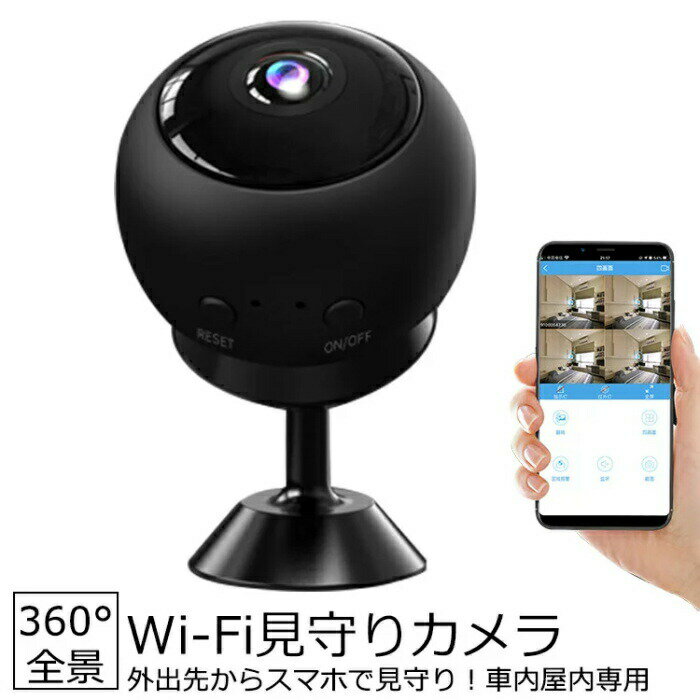 2021最新 見守りカメラ スマホ ペットカメラ ベビーカメラ 防犯カメラ 監視カメラ 防犯カメラ ワイヤレス 屋内 ペットモニター 小型カメラ みまもりカメラ 自動追跡 200万画素 6ヶ月保証 wifi …