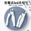 商品説明 ★超高輝度LEDライト 最新改良版ペット用爪切りは高輝度LEDライトが搭載され、ペットの爪を照射することで、爪と血管の見分けがよくなり、ペットを傷つけたりするリスクを大幅に減らすことができます。 初心者の方でも扱いやすいです。 ★ステンレス刃 猫と犬の爪切りの刃は厚さ2mmの硬化ステンレス鋼でできており、特に厚くて長い爪を壊さずに素早くトリミングする場合、超鋭利で耐摩耗性に優れています。防水性があり、錆びにくく、ペットの爪や小さな爪を保護しやすく、感染ゼロを実現します。 ★多機能アクセサリー 猫犬爪切りは爪収納ボックスの設計があり、飛散した爪の破片をブロックして収納できるため、部屋をより清潔に、簡単に掃除できます；また、ハンドルの下に折りたたみ式の爪やすりがあり、ペットの爪をより滑らかに磨き、鋭い爪が皮膚や衣服を傷つけないようにすることができます；安全ロック：安全ロック：安全ロックを押して犬用爪切りのアームを閉じ、スペースを節約します。 ★利便性と快適性 人間工学に基づいて設計された滑りにくいハンドルデザイン、スプリングタイプのコンプレッション、軽くて快適、偶発的な切り傷や引っかき傷を防ぎ、指の疲労を軽減できます。ペット、猫、中型犬、大型犬用の爪切りは便利です ★3ヶ月の保証と充電 最大1時間の充電で完全に充電でき、10時間連続点灯でき、6か月間待機できます。 猫用爪切りは3ヶ月の保証があり、質問がある場合は販売者にご相談ください。関連商品はこちら ペット ドア ケージ 留守番 保護 ネコ 脱走防止 柵 フェンス 脱走防止 猫用 多頭飼い 調節可能なビッグ 犬の旅行用 バッグペット製品 猫 キャリー バッグ 折りたたみ 猫バッグ 中小型犬用 猫全般適用 ペットキャリー ケース ペット おもちゃ 犬 猫 知育玩具 早食い防止 ノーズワーク ペット食器 猫ベッド 猫ハンモック 秋冬用 温かい フワフワ 毛布付き 吸盤型