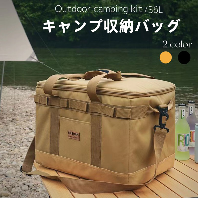 アウトドア 収納ケース マルチギアコンテナ 35L ショルダー付き ツールボックス クッキングツール バーベキュー 調味料入り 大型 手提げバッグ ビッグバッグ 多機能 大容量 釣り キャンプ ハンマ ペグ入り 炙りや 専用 ケース カーキ オシャレ