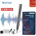 【P3倍+200円クーポン】【書きながら録音】ボイスレコーダー ペン型 ボイスレコーダー 小型 32GB大容量 18時間連続録音 384時間保存 360°全方位...
